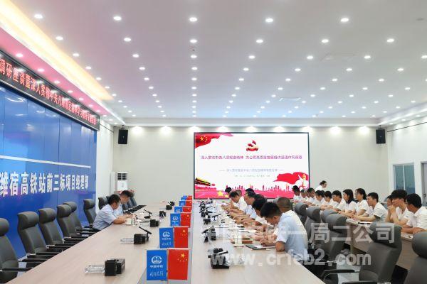 会议现场 (2)